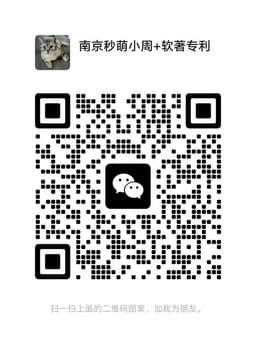 微信咨询二维码