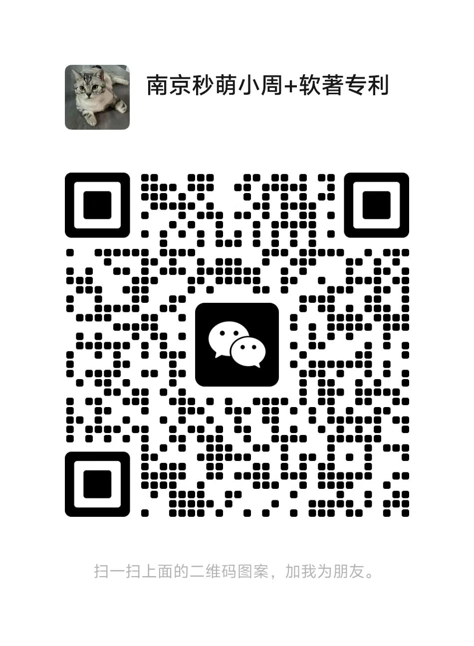 微信二维码
